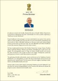 Pm letter jpg – Pharma Leadership Summit 2021